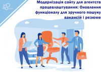 Website modernization for employment agencies: Updating functionality for convenient search of vacancies and resumes