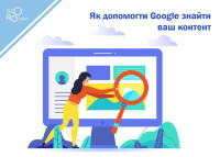 How to Help Google Find Your Content