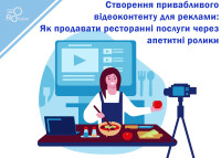 Создание привлекательного видеоконтента для рекламы: Как продавать ресторанные услуги через аппетитные ролики