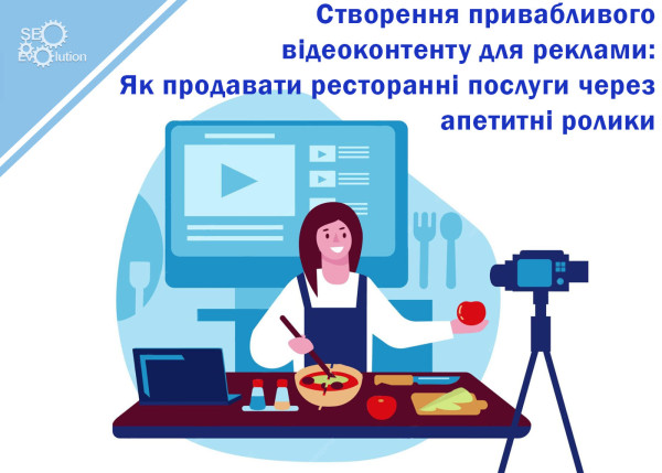 Creating compelling video content for advertising: How to sell restaurant services through appetising commercials