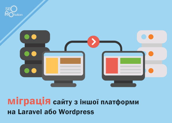 Migrating a site from another platform to Laravel or WordPress9