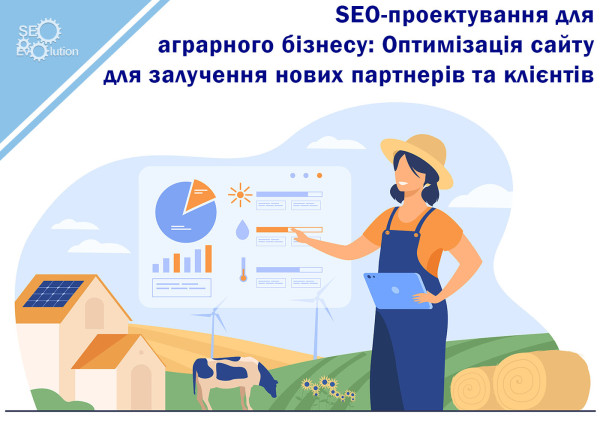 SEO design for agricultural business: Website optimization to attract new partners and clients