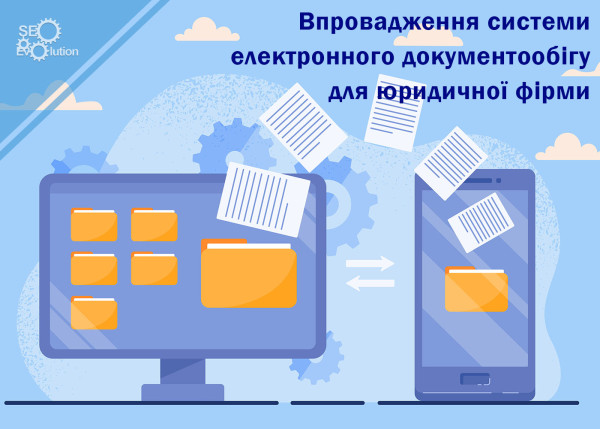 Implementation of an electronic document management system for a law firm