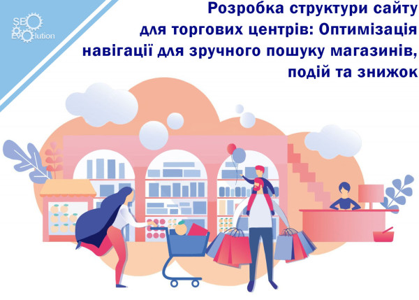 Development of a website structure for shopping centers: Optimization of navigation for convenient search of stores, events and discounts5