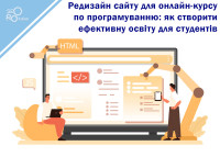 Website redesign for an online programming course: how to create effective education for students