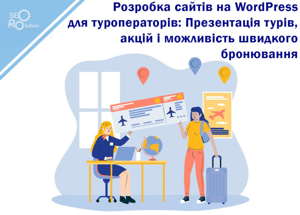 WordPress Website Development for Tour Operators: Presentation of Tours, Promotions and Quick Booking6