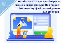 Online Services for Designers and Creative Professionals: How to Create an Online Portfolio and Collaboration Platform
