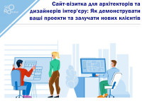 Business card website for architects and interior designers: How to showcase your projects and attract new clients