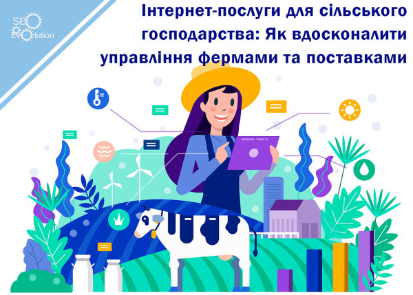 Internet Services for Agriculture: How to Improve Farm and Supply Management8