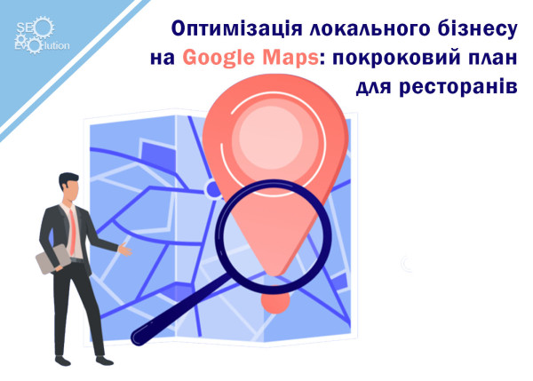 Local Business Optimization on Google Maps: A Step-by-Step Plan for Restaurants3
