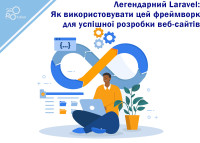 Legendary Laravel: How to use this framework for successful website development