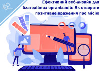 Effective web design for charities: How to create a positive impression of the mission