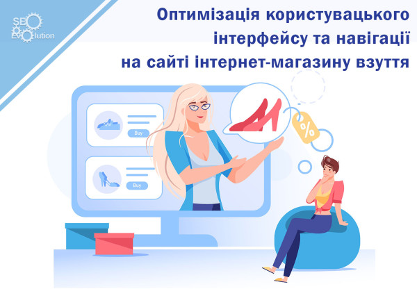 Optimising the user interface and navigation on an online shoe shop website9