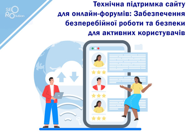 Technical support for online forums: Ensuring smooth operation and security for active users4