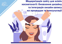 Website modernization for cosmetology clinics: Design update and integration of online booking for procedures and consultations