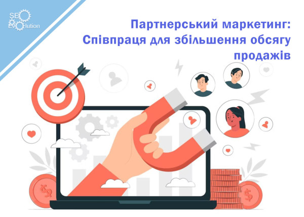 Affiliate marketing: Collaboration to increase sales