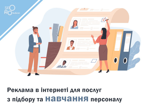 Internet advertising for recruitment and training services3