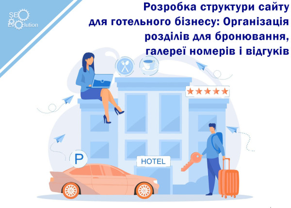 Developing a website structure for the hotel business: Organizing sections for booking, room galleries and reviews4