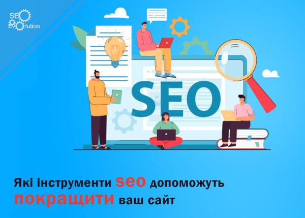 What SEO tools will help improve your website4