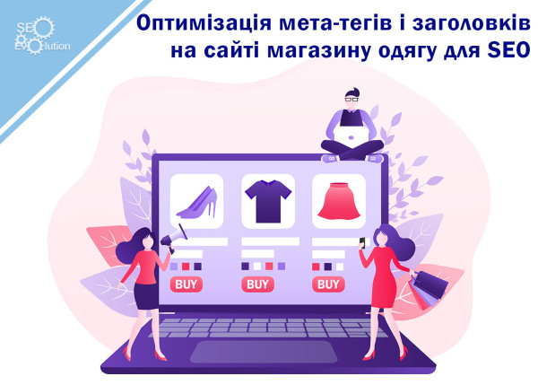 Optimise meta tags and headlines on a clothing shop website for SEO.2