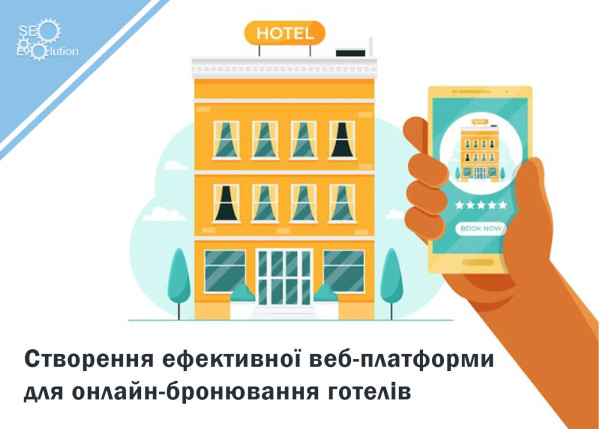 Creation of an effective web platform for online hotel booking9