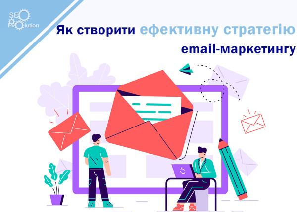 How to create an effective email marketing strategy1