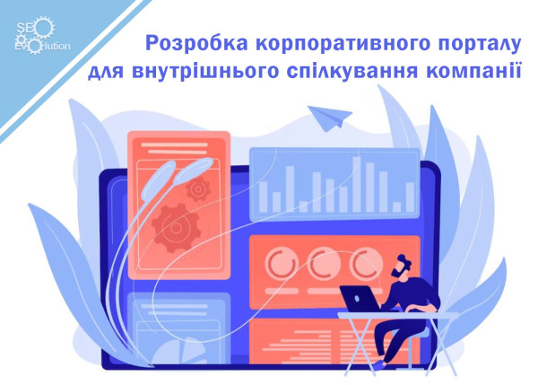 Development of a corporate portal for internal company communication6