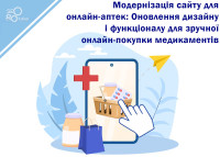 Website modernization for online pharmacies: Updating the design and functionality for convenient online purchase of medicines