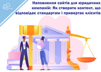 Content for websites for law firms: How to create content that meets standards and attracts clients