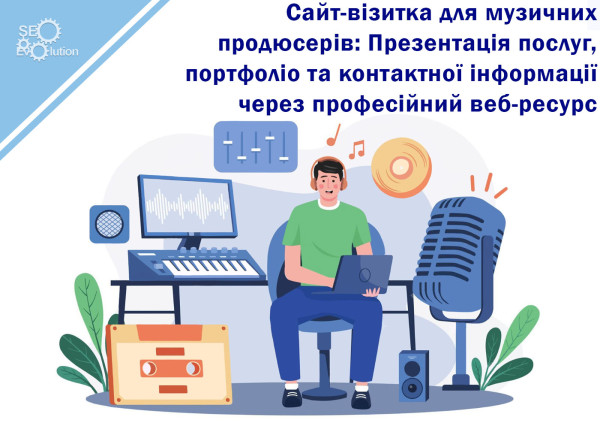 Business card website for music producers: Presentation of services, portfolio and contact information through a professional web resource