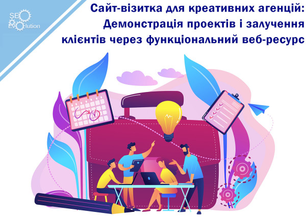 Business card website for creative agencies: Showcase projects and attract clients through a functional web resource