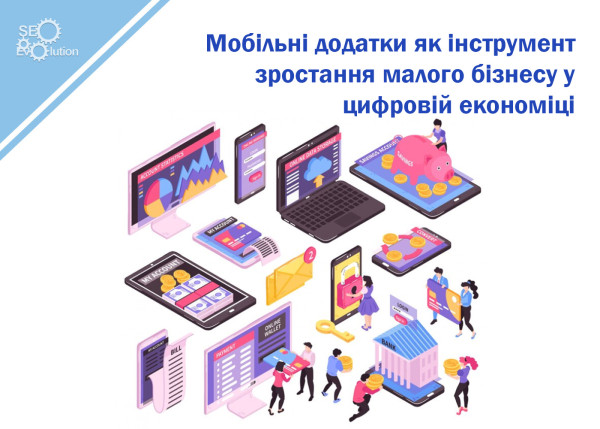 Mobile applications as a tool for small business growth in the digital economy3