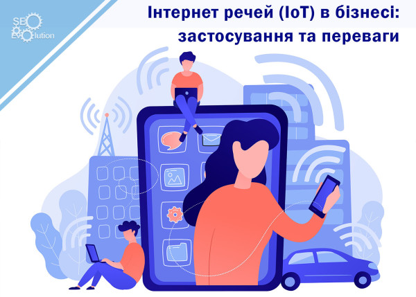 Internet of Things (IoT) in Business: Applications and Benefits