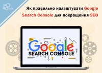 Как правильно настроить Google Search Console для улучшения SEO