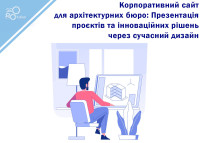 Corporate website for architectural firms: Presentation of projects and innovative solutions through modern design