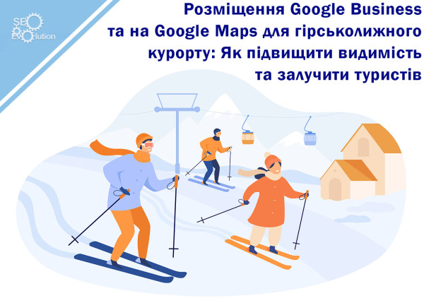 Google Business and Google Maps Listing for Ski Resort: How to Increase Visibility and Attract Tourists1