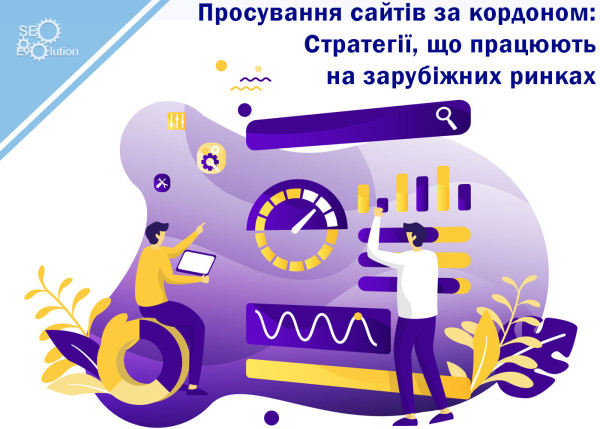 Promoting websites abroad: Strategies that work in foreign markets