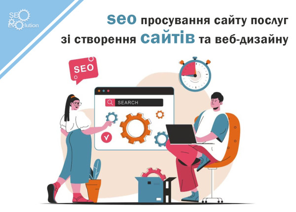 SEO website promotion website creation and web design services9