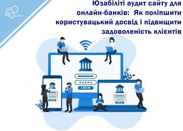 Website usability audit for online banks: How to improve user experience and customer satisfaction