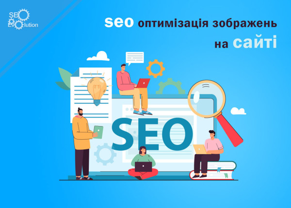 SEO optimisation of website images7