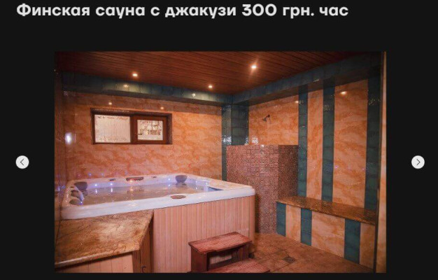 Banya Kharkov4