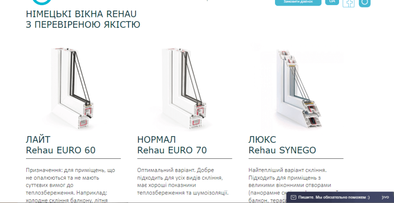 Okna-kiev-forpeople3