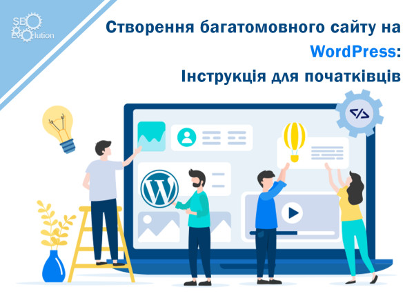 How to Create a Multilingual Website on WordPress: Beginner's Guide5