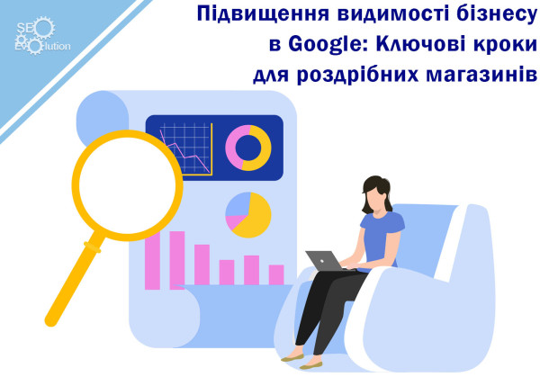 Increasing Business Visibility on Google: Key Steps for Retailers