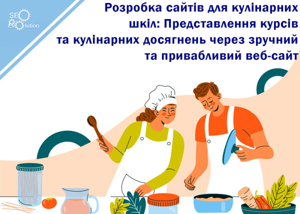 Start a cookery school? Designing websites for cookery schools: Presenting courses and culinary achievements through a user-friendly and attractive website, how to develop an attractive website, attract students and stand out in search. Important steps with examples! 🌟