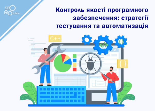 Software quality control: testing strategies and automation6