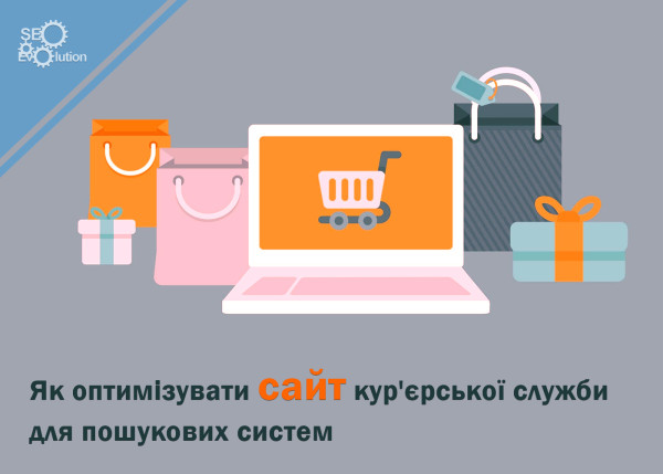 How to optimise a courier service website for search engines4