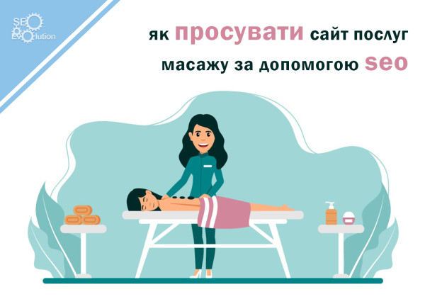 How to promote a massage service website using SEO2