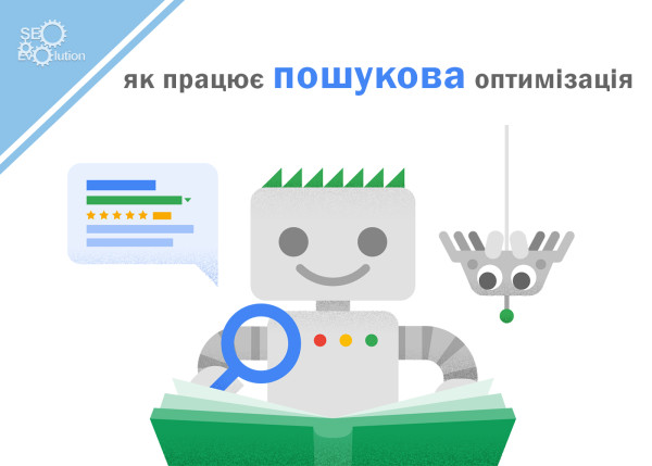 How search engine optimisation works6