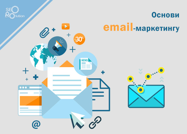 The basics of email marketing3